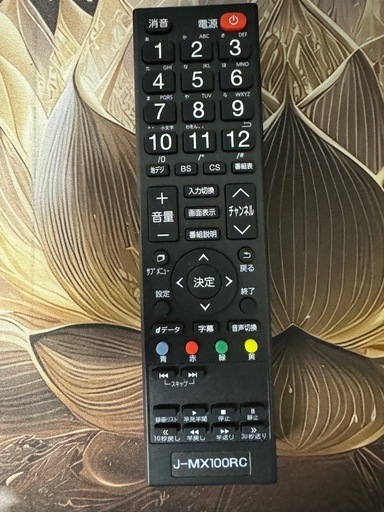 43V型 地上・BS・110度CSデジタル4K対応液晶テレビ