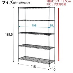 スチールラック（CUSTOM 幅115cm 4段ホワイト）