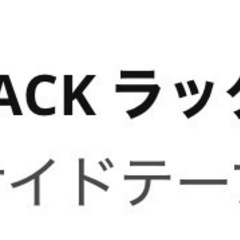 サイドテーブル