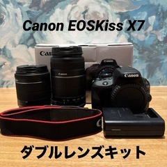Canon EOS Kiss x7 ダブルレンズキット
