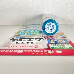 未開封 KINCHO ゴキブリ ムエンダー 40プッシュの画像