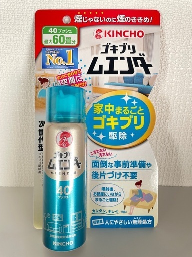 未開封 KINCHO ゴキブリ ムエンダー 40プッシュ (わ) 谷町六丁目