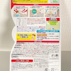 未開封 KINCHO ゴキブリ ムエンダー 40プッシュの画像