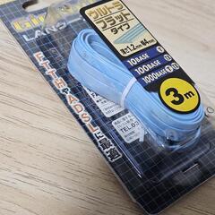LANケーブル カテゴリー6 3m エレコム 未開封の画像