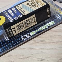 LANケーブル カテゴリー6 3m エレコム 未開封の画像