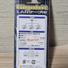 LANケーブル カテゴリー6 3m エレコム 未開封の画像