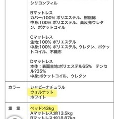 LOWYA すのこベッド 
の画像