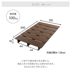 LOWYA すのこベッド 
