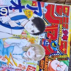 少年ジャンプ