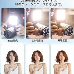 ビデオライト 撮影ライト カメラライト 充電式 2200mAh Type-Cの画像