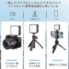 ビデオライト 撮影ライト カメラライト 充電式 2200mAh Type-Cの画像