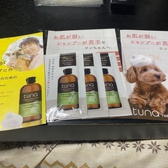 北斗晶プロデュースtunaシャンプーの画像