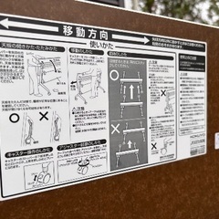 【中古】コクヨ KOKUYO スタッキングテーブル KTT-1203PAW ホワイト◆折りたたみ可能／キャスター付き（ストッパーあり）の画像
