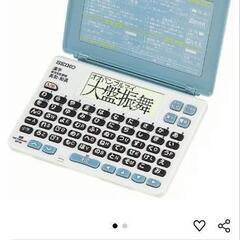 【値下】中古SEIKO電子辞書の画像