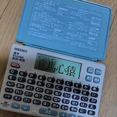 【値下】中古SEIKO電子辞書の画像