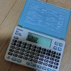 【値下】中古SEIKO電子辞書の画像