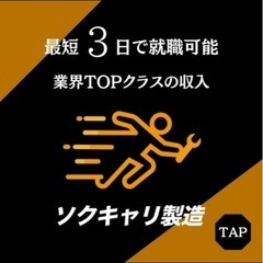 【静岡県】在宅×副業OK！人材紹介の集客代理店パートナー募集の画像