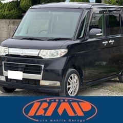 💫GW限定特価💫美品💫即乗り可能令和7年度自動車税込💫H22年式...