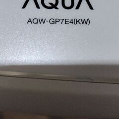 洗濯機AQUA  7.0キロタイプ   AQW-GP7E4の画像