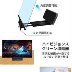 スクリーンアンプ  スマホ拡大鏡スタンド ノウボーダー スマホスクリーンの画像