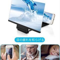 スクリーンアンプ  スマホ拡大鏡スタンド ノウボーダー スマホスクリーンの画像