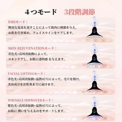 【新品未使用】美顔器 4つモード 3段階調節 EMS 温熱 多機能 美顔ローラー かっさの画像