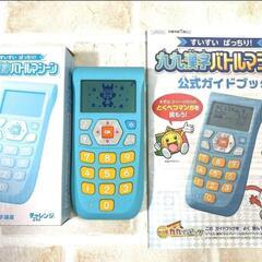 チャレンジ2年生 パワーアップタイマー・九九漢字バトルマシーン・九九ソングバンドの画像