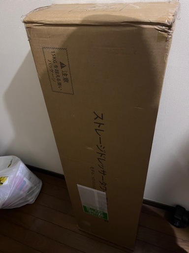 【新品未使用】チェスト タンス 収納チェスト 4段10杯 オーガナイザー 収納ケース
