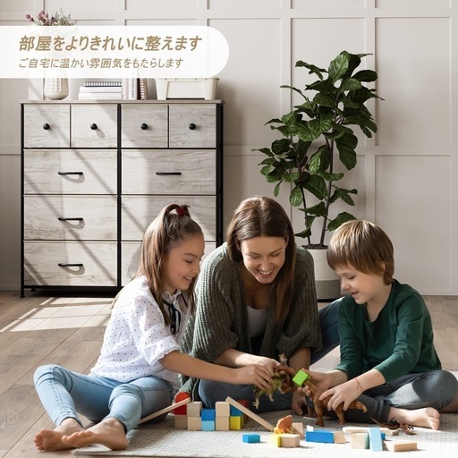 【新品未使用】チェスト タンス 収納チェスト 4段10杯 オーガナイザー 収納ケース