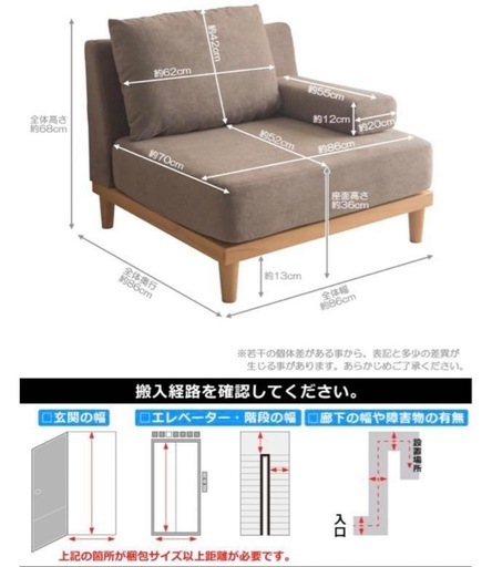 soroi 1人掛ソファー (大)リップルベージュ ※福岡市中央区手渡し