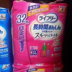 ライフリー大人用オムツ～新品の画像