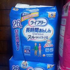 ライフリー大人用オムツ～新品の画像