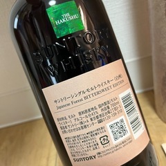白州 シングルモルトウイスキー Japanese Forestの画像