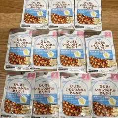 【取引予定】離乳食　