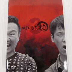 DVD かまいたちの掟 DVD-BOX 3 初回限定版 アクリル...
