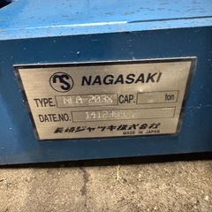 エアージャッキ 長崎ジャッキの画像