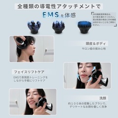 【新品未使用】ヘッドスパ 電動頭皮ブラシ 赤色LED 乾湿両用 頭皮エステ 防水 充電式の画像