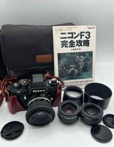 Nikon F3 一眼レフカメラ 本体 レンズ 3個 バッグ 攻略本 セット Nikon F3 一眼レフカメラ 本体 レンズ 3個 バッグ 攻略本 セット