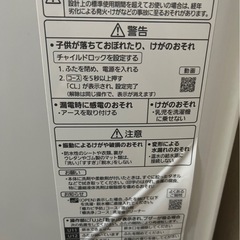 お話し中　パナソニック　5.0kg洗濯機　2021年製の画像
