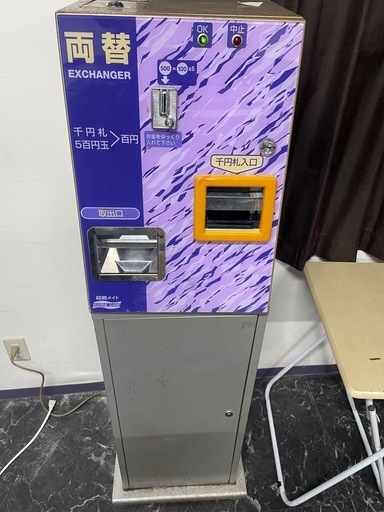 (新、旧札対応】新、旧500玉