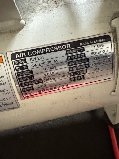 エアーコンプレッサー コンプレッサー 30L 