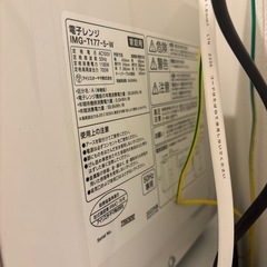電子レンジの画像