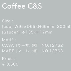 波佐見焼　北欧風　カップ&ソーサーの画像