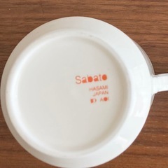 波佐見焼　北欧風　カップ&ソーサーの画像