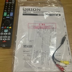 4K対応65型液晶テレビ　の画像