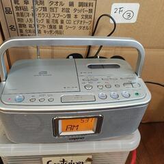 【お話し中】ソニー CDラジカセ  ※箱＆取扱説明書あり