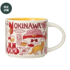新品　沖縄限定　完売品　スターバックス　スタバ　マグカップ