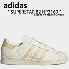 adidas スニーカー スーパースターの中古が安い!激安で譲ります adidas スニーカー スーパースターの中古が安い!激安で譲ります
