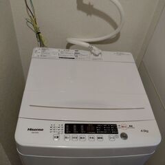 ハイセンス 全自動 洗濯機 4.5kg ホワイト HW-K45E 