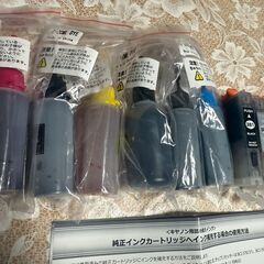 canon複合機TS8330不具合品（canonメーカーパック修理金額14.000円で可能エディオンの場合）の画像
